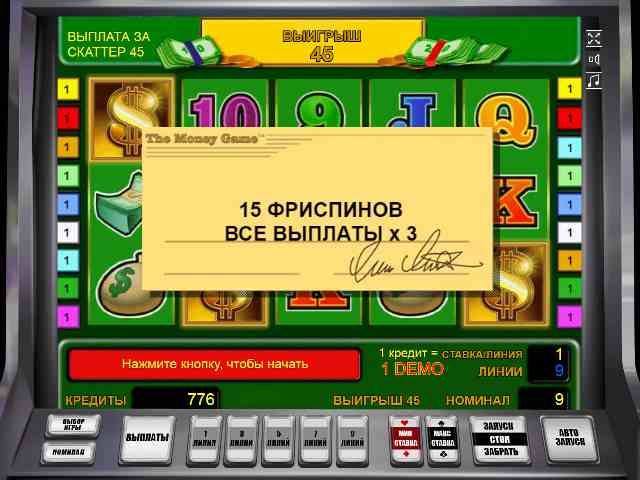 Бесплатные вращения слота Баксы Фриспины в Денежной Игре
