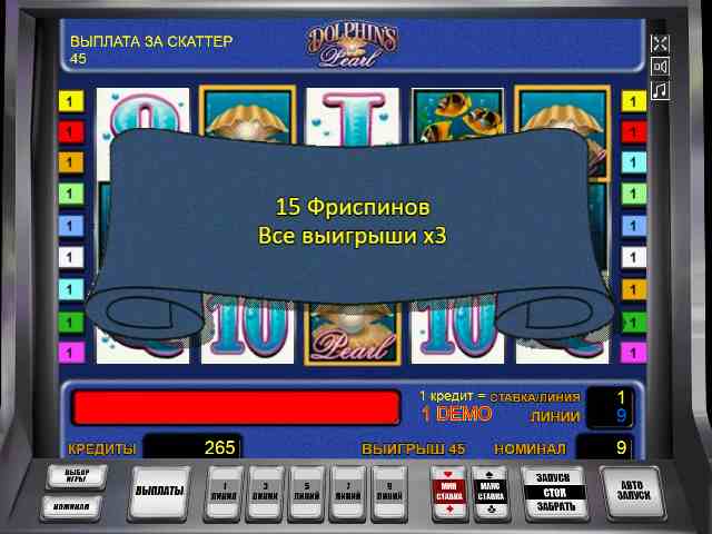 Бесплатные вращения в аппарате Жемчужина Дельфина Фри-спины в слоте Dolphins Pearl